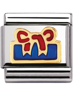 Maillon Nomination classic cadeau