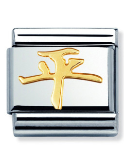 Maillon Nomination classic symbole chinois de la Paix en Or