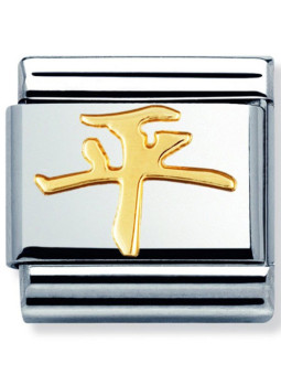 Maillon Nomination classic symbole chinois de la Paix en Or