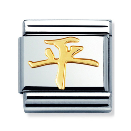 Maillon Nomination classic symbole chinois de la Paix en Or