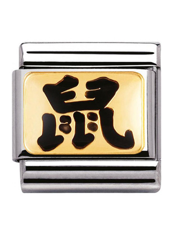 Maillon Nomination classic chinois Rat